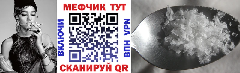 Наркошоп купить Alpha PVP  Мефедрон  ГАШИШ  Петров Вал