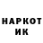 Марки NBOMe 1500мкг Rova