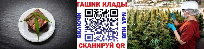 Canna-Cookies конопля  Купить закладки  Петров Вал 