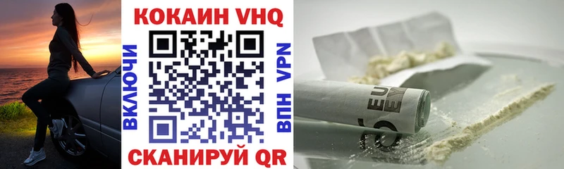 Купить закладки  Петров Вал  Cocaine Columbia 