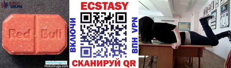 Ecstasy круглые  Купить где  Петров Вал 