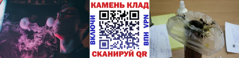 Купить где  Петров Вал  ГАШ Cannabis 