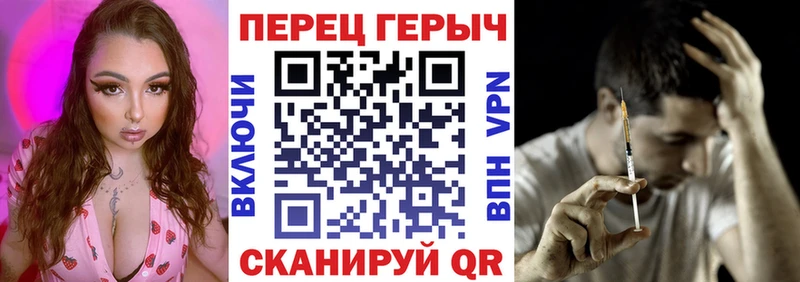 Купить закладки  Петров Вал  ГЕРОИН хмурый 