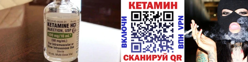 Купить закладки  Петров Вал  КЕТАМИН ketamine 