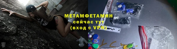 гидра Армянск