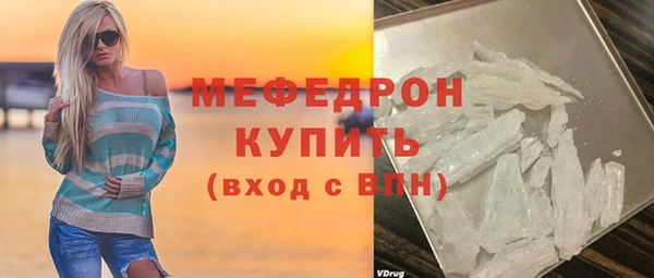 гидра Армянск