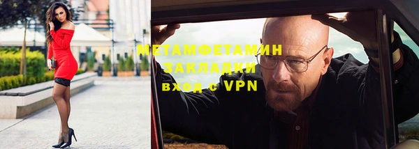амф Арсеньев