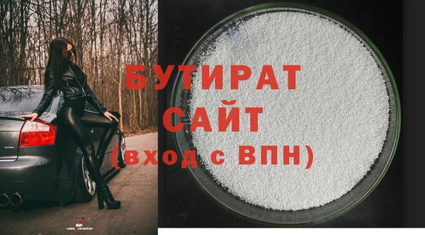 гидра Армянск
