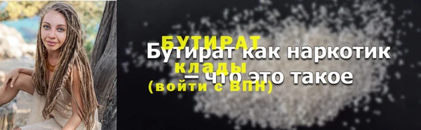 гидра Армянск