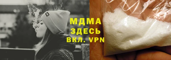 гидра Армянск