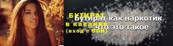 амф Арсеньев