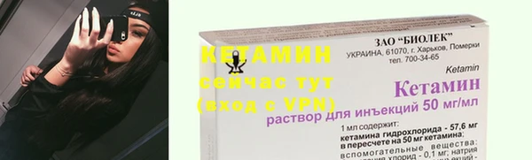 амф Арсеньев