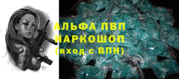 гидра Армянск