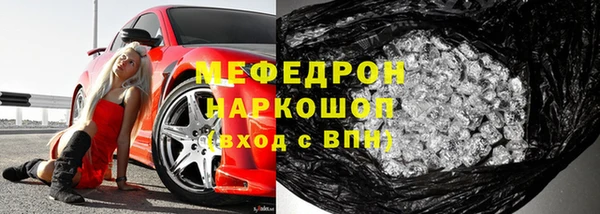 амф Арсеньев