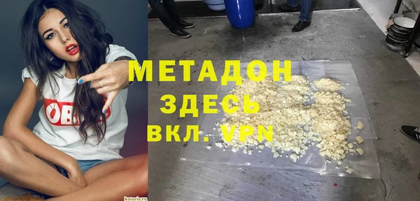 гидра Армянск