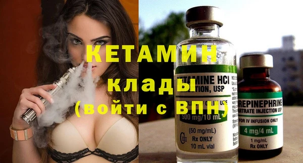 гидра Армянск