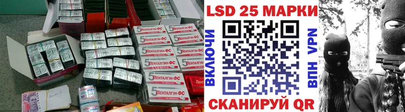 Лсд 25 экстази кислота  Купить где  Петров Вал 