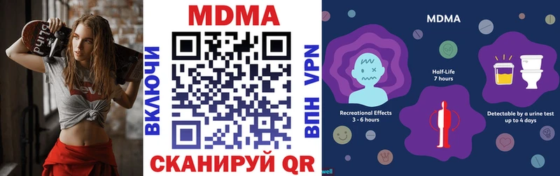 МДМА молли  Купить  Петров Вал 