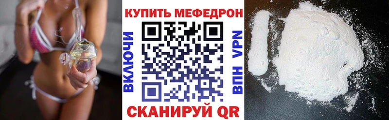 Купить где  Петров Вал  МЯУ-МЯУ VHQ 