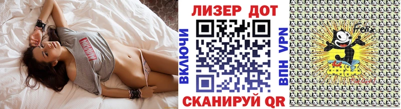 Марки NBOMe 1,8мг  Купить закладки  Петров Вал 