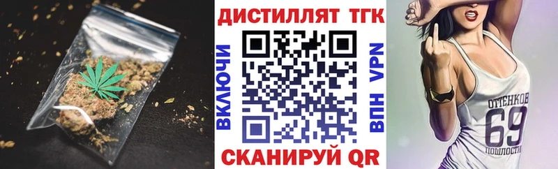 ТГК гашишное масло  Купить  Петров Вал 