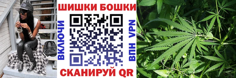 Купить  Петров Вал  Бошки Шишки марихуана 